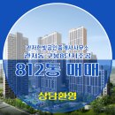 한빛공인중개사사무소 이미지