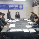 세종캐롬클럽 이미지