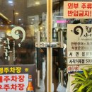 신우 양만장