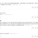 '아내가뿔났다' 박미선 "여자로 대해주지 않는 이봉원, 서운했다" (종편주의) 이미지