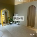 릿지뷰티 - 남구 | 릿지뷰티