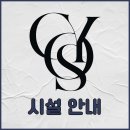 코이스 짐(COYS GYM) 이미지