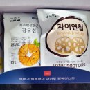 찬야채과일