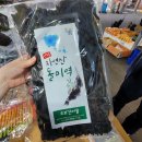 오보건어물 네이버블로그