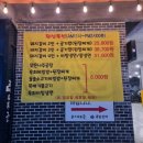 갈비명가궁&폭풍장어 이미지