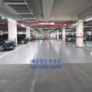 단지내어반포레공인중개사사무소 네이버블로그