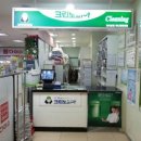 방화동 세탁소 이미지