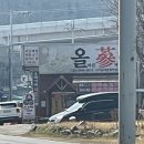 올삼 네이버블로그