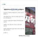 대원애드피아 - 수원시 권선구 | 대원애드피아