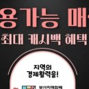 베이비하우스 부산동래 이미지