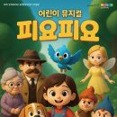 연천수레울아트홀 대공연장 이미지