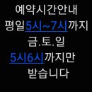 전천후횟집 네이버블로그