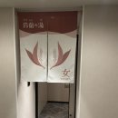 2023-0047 | [삿포로 4일차-1] 아사히야마 동물원, 오타루 아쿠아리움, 오타루 버스, 비아인 프라임 삿포로 오도리호텔