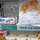 세븐일레븐 안산고잔역점 이미지