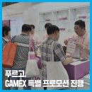 덴탈 푸르고 이미지