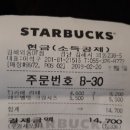 스타벅스 김해외동DT 이미지