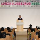 밀양시니어클럽 - 밀양시 상남로 1008-19 | 밀양시니어클럽