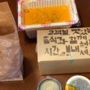 태리로제떡뽁이 이미지