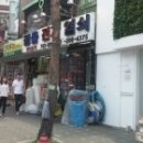 대학로철물