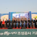 웰링