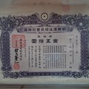 대전운수 주식회사 이미지