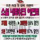 째즈엠음악학원 이미지