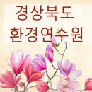 이수의료재단구미천사요양병원