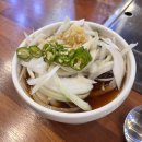 대월탕 | 부산 남산동 맛집 정가네양곱창 🐷