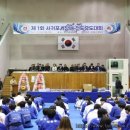 천지유도체육관