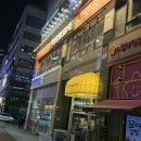 착한도마뱀 | 옥정맛집 구)옥정양꼬치 확장이전해서 돌아온 <착한양꼬치1988> 내돈내산 후기