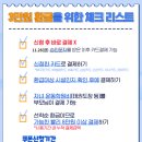 로드스타 휘트니스 이미지