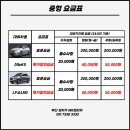 엠케이렌트카 이미지