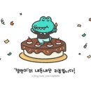 비스트로몽드