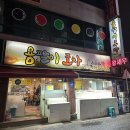 용팔이포차