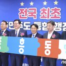 중흥동 행정복지센터 이미지