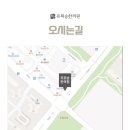 내포한의원 이미지