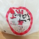 오빠네닭강정