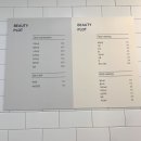 뷰티플랏 이미지