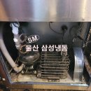 (주)유니크대성 이미지