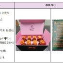 레하임생활건강
