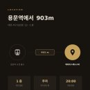 서구-01-20 | 대전 둔산동 두피마사지 헤레이스헤드스파 추천 후기