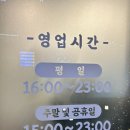 호랭삼겹
