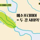 중등 세계사 이미지