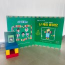 선일수지 | 앤서니브라운 뮤지컬 난 책이 좋아요 북아현아트홀 후기 서울 어린이 공연 추천