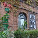 뉴욕뉴욕 이미지