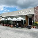 메밀정원 | 대구 막국수 맛집 맛과 분위기 다 잡은 메밀정원 내돈내산