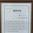 2027년 제25회 대비 Compass 이론강의 종강 및 휴먼장학금 지급 이미지