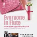 소리모아 이미지