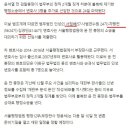 금화이엔지 | 5월24일 장마감후기및 25일 매매전략