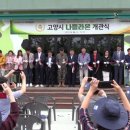 나들라온 데일리와이